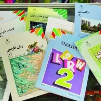 راهنمایی کتاب درسی تجربی