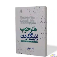 کتاب رمان، روانشناسی ، فلسفه ،تاریخ،درسی|کتاب و مجله ادبی|گناباد, |دیوار