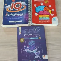 فروش کتاب تیزهوشان پنجم و ششم|کتاب و مجله آموزشی|شیراز, عادل آباد|دیوار