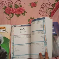 جزوه سالیانه فیزیک قضاتی ۴۰۵