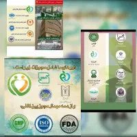 ترک تضمینی اعتیاد وسیگار و پاکسازی بدن(کاملاًگیاهی