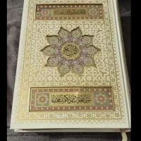 قرآن کریم عروس معطر همراه با بله برون نفیس قابدار