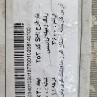 فرش ۱۲متری نو جفت|فرش|نجف‌آباد, ویلاشهر|دیوار