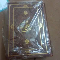 قلم قرآنی