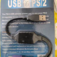 تبدیل رابط موس و کیبورد PS/2 به USB