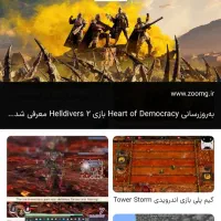 بازی کامپیوتری یکجا فروشی