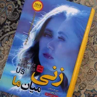 کتاب با ۲۰ درصد تخفیف