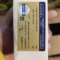 شارژر ۶۶ سوپر فست|لوازم جانبی موبایل و تبلت|هشتگرد, شهرک مهستان ۱|دیوار