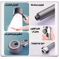سردوش حمام ماساژوردار سر دوش سه حالته|لوازم حمام|تهران, افسریه شمالی|دیوار