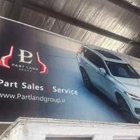 استخدام نیروی خدماتی