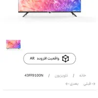 تلویزیون مکسن 20درصد زیر قیمت