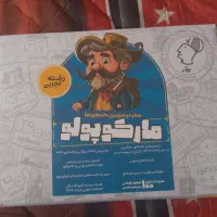 کتاب جمع بندی و سالیانه کنکور ۴۰۵