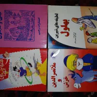 کتابهای جوک و خنده|کتاب و مجله ادبی|تبریز, |دیوار