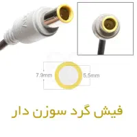 شارژر لپ تاپ thinkpad t520|قطعات و لوازم جانبی رایانه|قم, پردیسان|دیوار