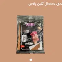 دستمال نانو