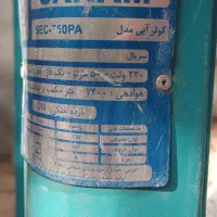 کلر ابی