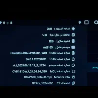 مانیتور فابریک 206 اصل|قطعات یدکی و لوازم جانبی|بندرعباس, |دیوار