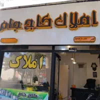 چند مورد رهن و اجاره آپارتمان
