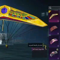 اکانت پابچی|کنسول، بازی ویدئویی و آنلاین|اهواز, کیان اباد|دیوار