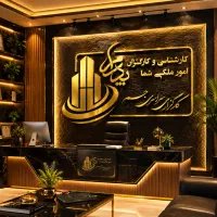512-متر-ویلایی-قلب-حکیم-نظامی-کوچه-پهن-جنوبی