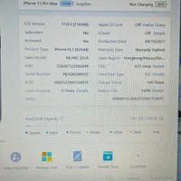کارشناسی در محل انواع موبایل آیفون با گارانتی ۱۰۰٪|خدمات رایانه‌ای و موبایل|تهران, جمهوری|دیوار