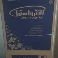 یخچال فریزر الکترو استیل پلمپ