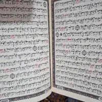 مدرس تمام دروس ابتدایی