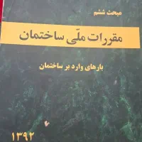 فروش کتاب