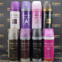 اسپری/مام/بدن/خوشبوکننده|آرایشی، بهداشتی، درمانی|کوهدشت, |دیوار