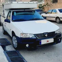 وانت آریسان۲