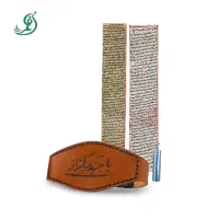 دفع شیاطین