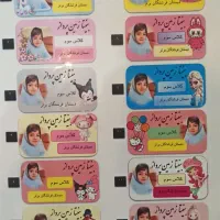 برچسب اختصاصی نام دانش آموز با عکس شخصی|لوازم التحریر|اصفهان, شاهزید|دیوار