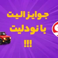 حتما حضوری طراح گرافیست مسلط به کورل وaiحتما حضوری|استخدام هنری و رسانه|تهران, خلیج فارس|دیوار