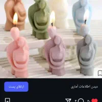 شمع|صنایع دستی و سایر لوازم تزئینی|رشت, پل تالشان|دیوار