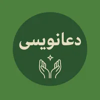 بارگشت.فروش مال .رزق روزی. کتاب مخزن اسرار