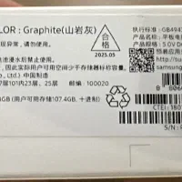 تبلت سامسونگ +Tab A9|تبلت|تهران, ارم|دیوار