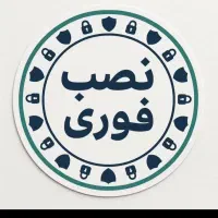 نصب دوربین‌های مداربسته . تعویض . تعمیر