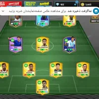 اکانت دریم لیگ|کنسول، بازی ویدئویی و آنلاین|تهران, مشیریه|دیوار