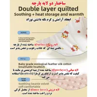 حوله کودک و نوزاد طرح اردک/ چند رنگ/ چینی اصل|لباس|تهران, هاشمی|دیوار