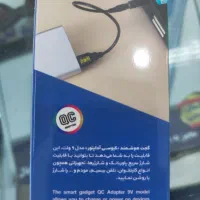 کیوسی آداپتور ۹ولت|مودم و تجهیزات شبکه|اصفهان, جلفا|دیوار