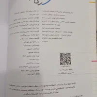 کتابهای نهم برای  آزمون نمونه دولتی وتیزهوشان|کتاب و مجله آموزشی|نیشابور, مدرس|دیوار