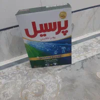 پودر ماشینی پرسیل..