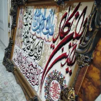 تابلو فرش ماشینی|تابلو فرش|تبریز, |دیوار