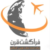 اخذ ویزا بصورت پرداخت بعد انجام کار|خدمات حمل و نقل|تهران, فاطمی|دیوار