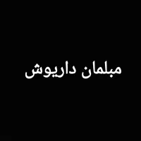 نجار وارد فنی کار