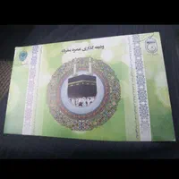 فیش حج تمتع سال 86