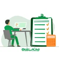 حسابدار
