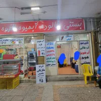 مغازه سرقفلی و ملکیت|فروش مغازه و غرفه|شیراز, بالا کفت|دیوار