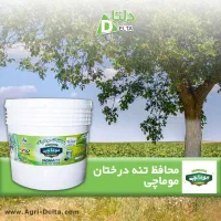 چسب هرس / رنگ تنه / محافظ تنه