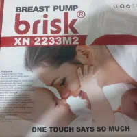 دستگاه شیر دوش مادر مارک brisk